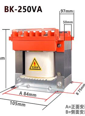 BK-50制VA型控变压器250W80v220v变6vBK-250VA24v110v交2流小火牛