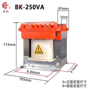 250VA24v110v交2流小火牛 50制VA型控变压器250W80v220v变6vBK