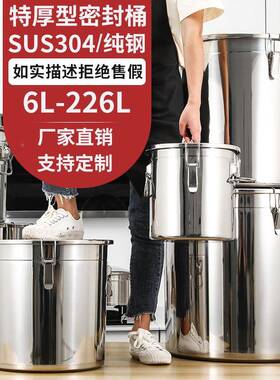 茶米桶0不锈4钢密封桶储物桶米缸防UPI虫防潮家商用加厚带盖水用