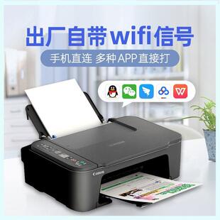 热机销480打印家用小型复印色一体机家庭墨学生彩喷手机照片207单