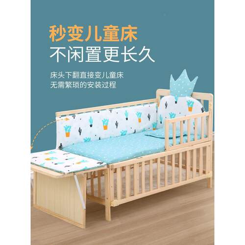 婴床儿实木无漆宝宝NPM床摇篮床童床可拼儿大床摇篮接摇儿床