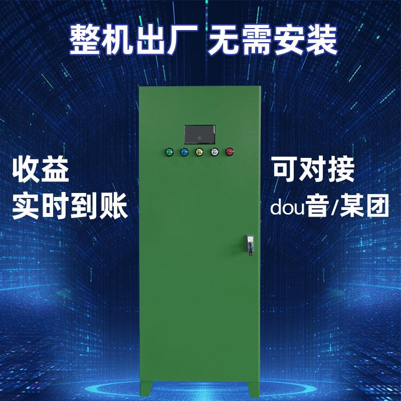 时自洗车机助智能系统大功率商用2175蓝色4小高压洗机设备扫码共