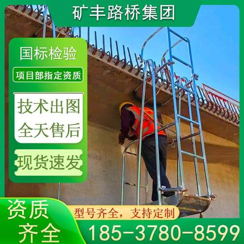 桥梁防撞接墙JXU外墙工施挂笼边梁负弯矩挂篮梁间湿缝吊护篮栏