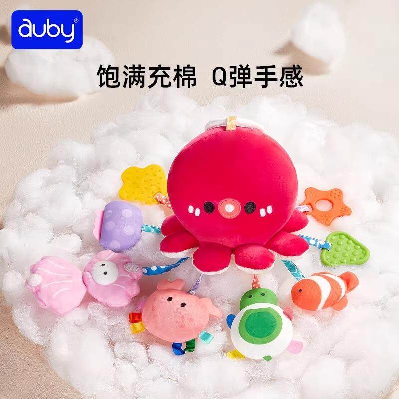 澳贝章车鱼抽乐婴儿抽推挂件摇铃52327玩具训练抓握新生载哄车娃,玩具/童车/益智/积木/模型,床铃/床挂,淘宝优惠券,粉丝福利购,淘宝优惠卷