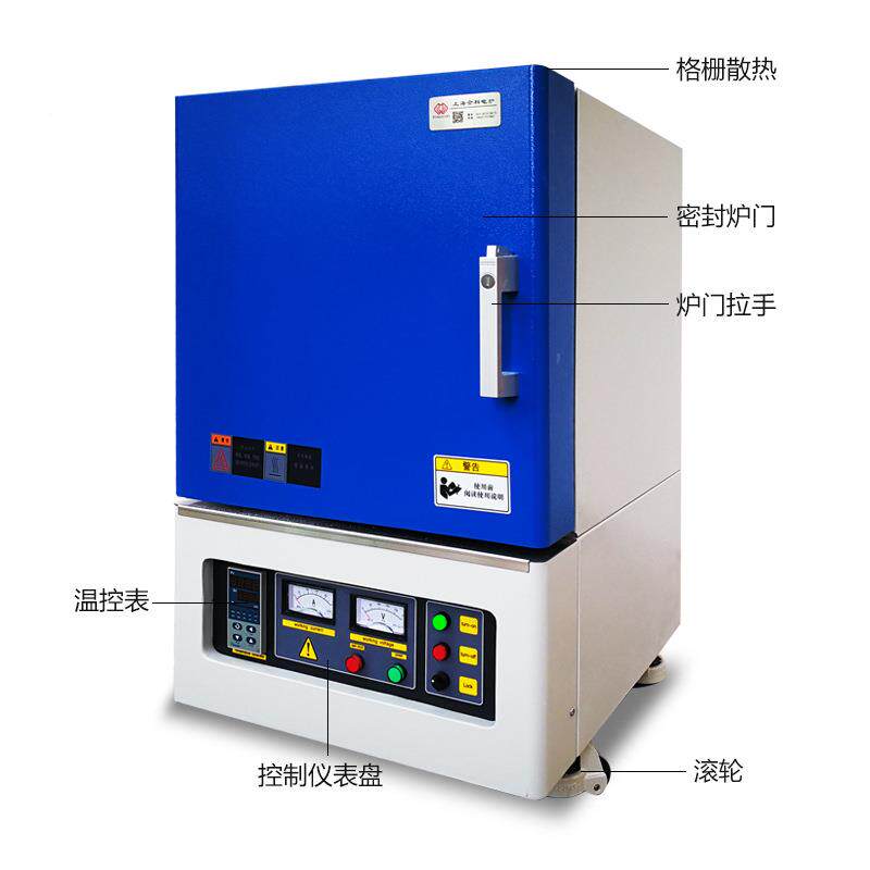 空气氛真箱式炉马弗炉实RCK验室热处温理高箱式炉工业高温炉电电