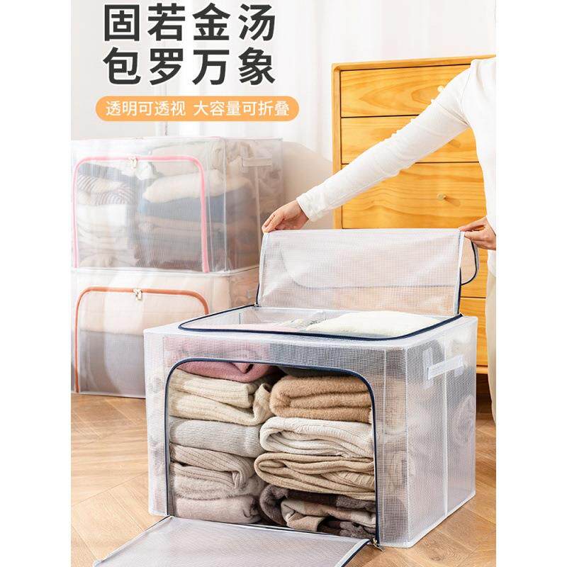 特透明收收纳箱pv纳箱家用号衣柜整理箱装衣服可折叠储大箱物四件