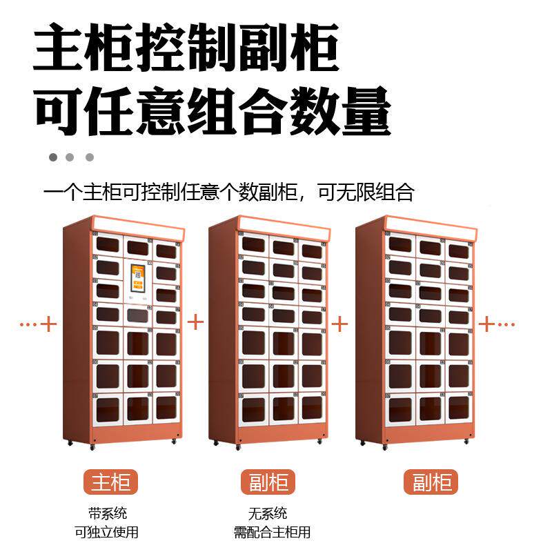 719智能自助餐柜热存保温消毒学加校柜写字楼外卖柜商用自提子自