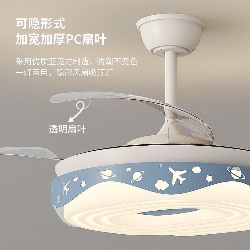 新品全扇光谱护眼儿房风灯卡297通童温馨卧室灯女孩房间形隐风扇