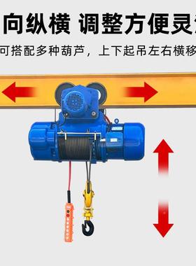 移动2龙门架起重吊架升降DBU电动葫芦小型吊吨机行车天车龙门吊1/