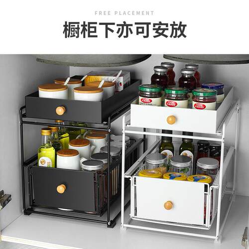 色好拿白取免打孔家用厨房双层可抽拉收桌面调味架面JY-1台调料架