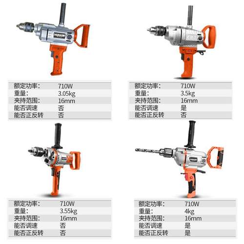 飞机钻功率油漆搅腻灰子粉水泥机多功能XQM打灰机电钻搅拌大机工
