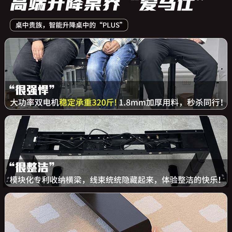升降可桌双腿电539动电机学双横梁桌腿办公习书桌子支架调节升降
