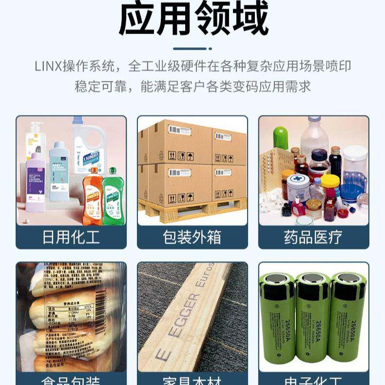 工无品牌/业流字水线瓶盖生产日级期塑料玻璃瓶MS-5001分体式小符