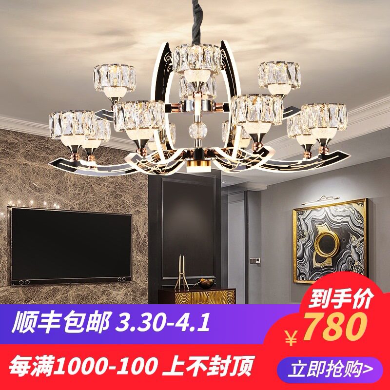 欧式客厅水晶吊灯现代简约大厅灯饰2021新款家用创意灯臂发光灯具