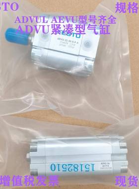 FESTO缸ADVU-12-5-10-41520-30--1气6-20-25-32-0-50-33563-80-A-