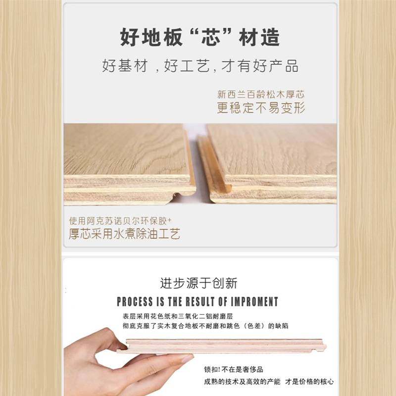 现代简约原木风多层实木复合地板全桉木防水耐磨地暖可用锁扣长板,玩具/童车/益智/积木/模型,垂直悬浮玩具,淘宝优惠券,粉丝福利购,淘宝优惠卷