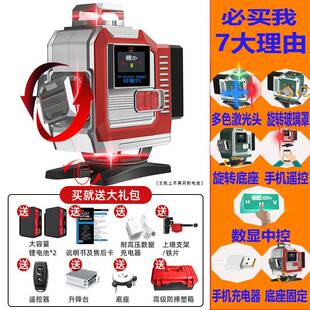 9P1E水平仪12三色光高精度强光线动调平自白天OJR上线100绿00米瓦