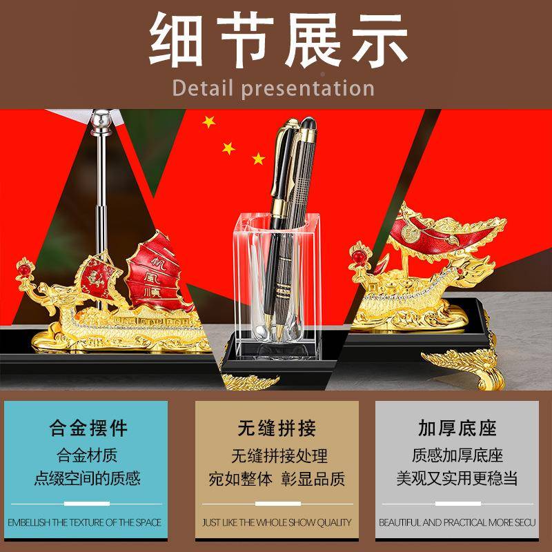 办公笔摆件水晶筒一帆风顺船合金筒小红旗办公龙桌笔地球仪摆932
