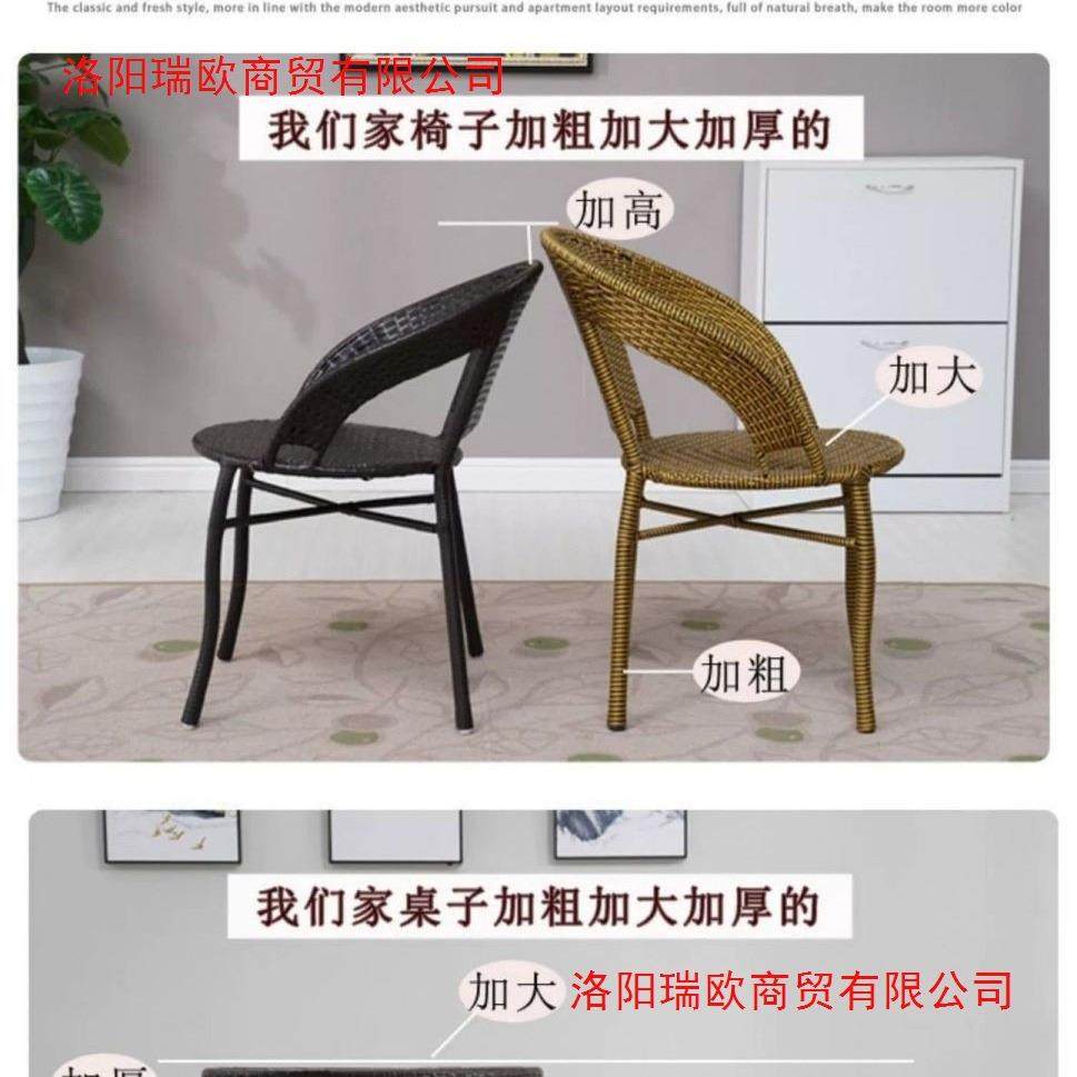 藤椅露三件套茶桌家阳台休用闲桌椅户外庭院腾几椅子小茶WZO组合,商业/办公家具,商用藤编家具,淘宝优惠券,粉丝福利购,淘宝优惠卷