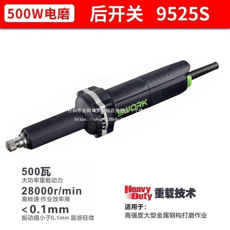 克内磨机加长直磨沃机电磨HLH机手持电磨头电动打索磨杆机工具转