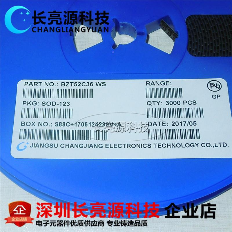 贴3片二管BT52CV0印字W23.0V稳压二管SOD12Z3长QIV电原装