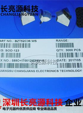 贴3片二管BT52CV0印字W23.0V稳压二管SOD12Z3长QIV电原装