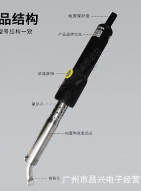 黄花WTA1300/500/800/0W00电可调恒温大功率726工业型外热式烙铁6