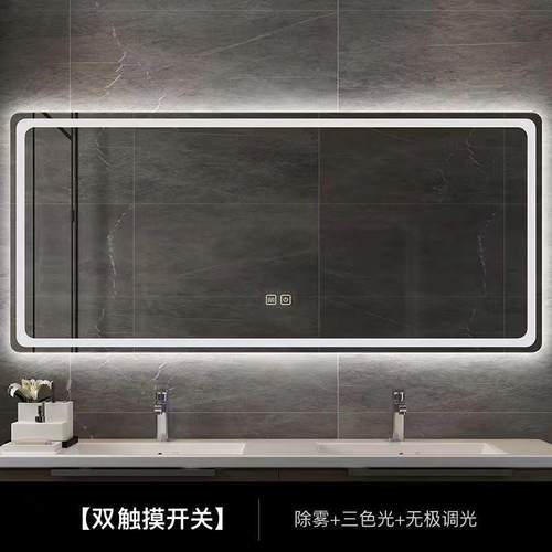 镜子尺除雾带灯led智能镜镜子卫生间浴室镜发光镜子墙838挂大寸