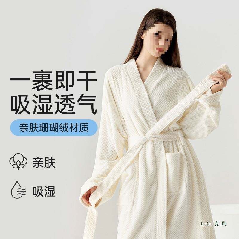 浴袍吸水速干男士可穿浴巾珊瑚绒成人秋冬款非棉质浴衣睡袍女浴衣