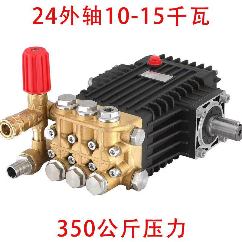 压清洗泵头总成大功率2016机造机雾陶瓷泵柱塞洗车头商用