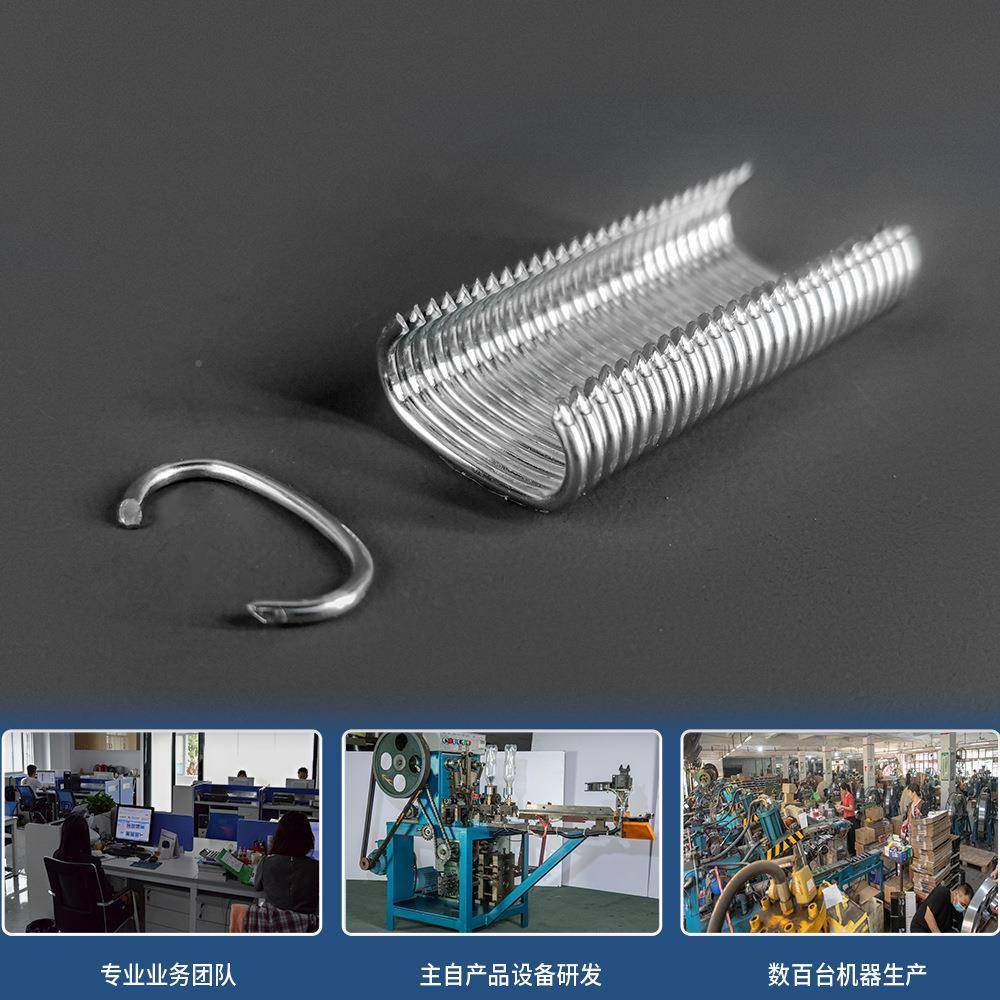 气动QVO型/钉C散扣钉卡扣假山钉扣动物笼钉C17/C24SC660钉/SC-C6