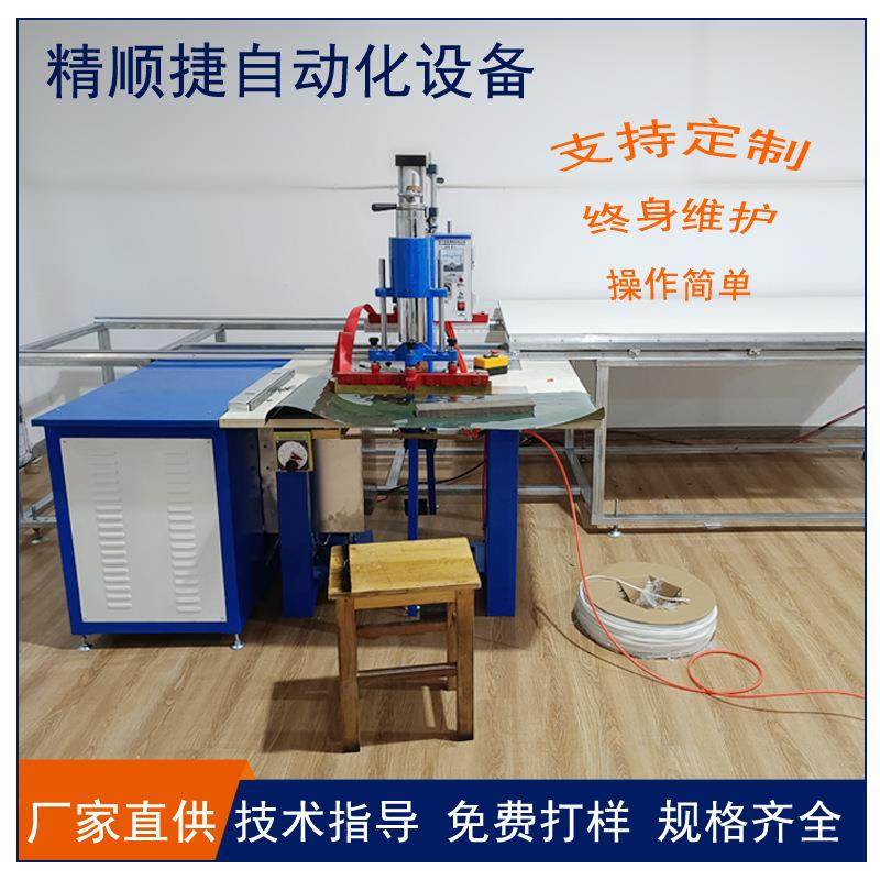 软膜天压边机花高频焊烫边机JS5-K2pv接c软膜拼接机找厂家