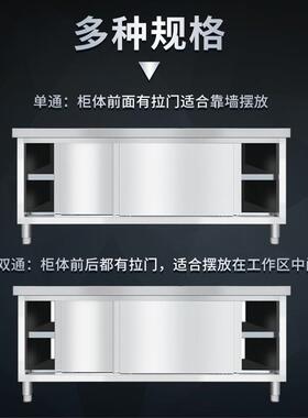 加钢厚IWT30台4不锈作台家用厨房专用操作拉门打荷台桌工子台面定