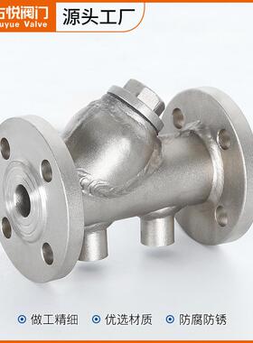 BGL4W-16P蒸汽热油管道导过滤器304不锈钢法1兰夹套保温型YPNW过