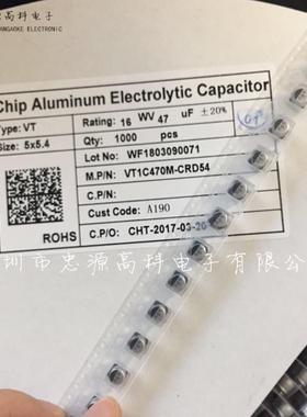 VT电解U电容SMD3华5V/100UF6.*7.7威PYF贴片铝电解电容100F335V