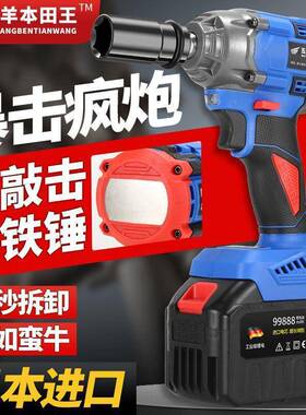 牧田款进口无刷扳电动手锂垒电KGC电式大扭力扳手架充子汽修多功