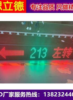 高清ld广全彩公交车电路牌4G子ZNI后窗告显示屏e出口品质