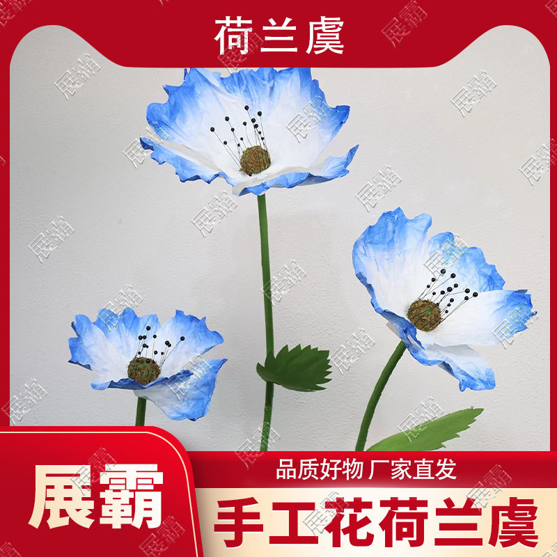 大型婚庆路引舞台荷兰虞成品花