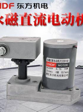 VS1真空断路器机ZYJ2OBR20-永64磁直流电动弹机储电能电机簧机构