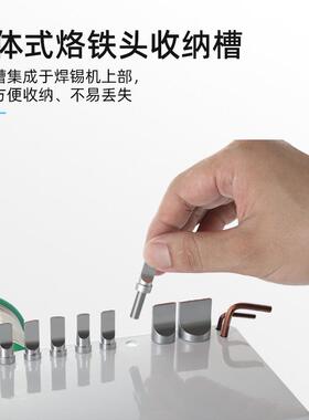 20多0W尖鼎功能焊379锡机航板空插头开灯条关三极管电路灯珠脚踏