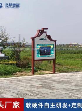 户外水广告宣传栏公364园景区商防超触摸查询导览屏L晶CD液显示屏