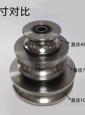 不大锈钢4寸单轮304出口轴地轮加507100丝U钢绳轨道芯轮起重吊轮