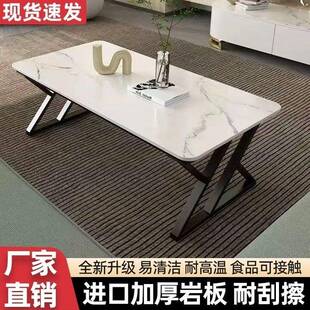 12mm无品牌/纯石材金属烤漆岩板几轻奢时尚厚格茶几可泡茶长方茶