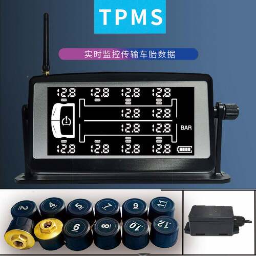 货车太阳能胎监测轮TPMS重型压卡车8轮器10轮1214轮无线723胎压检