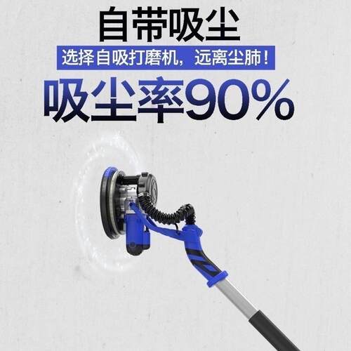 款超轻无刷墙面打磨机腻新墙子砂纸自吸磨YEL墙机壁机抛光机打砂