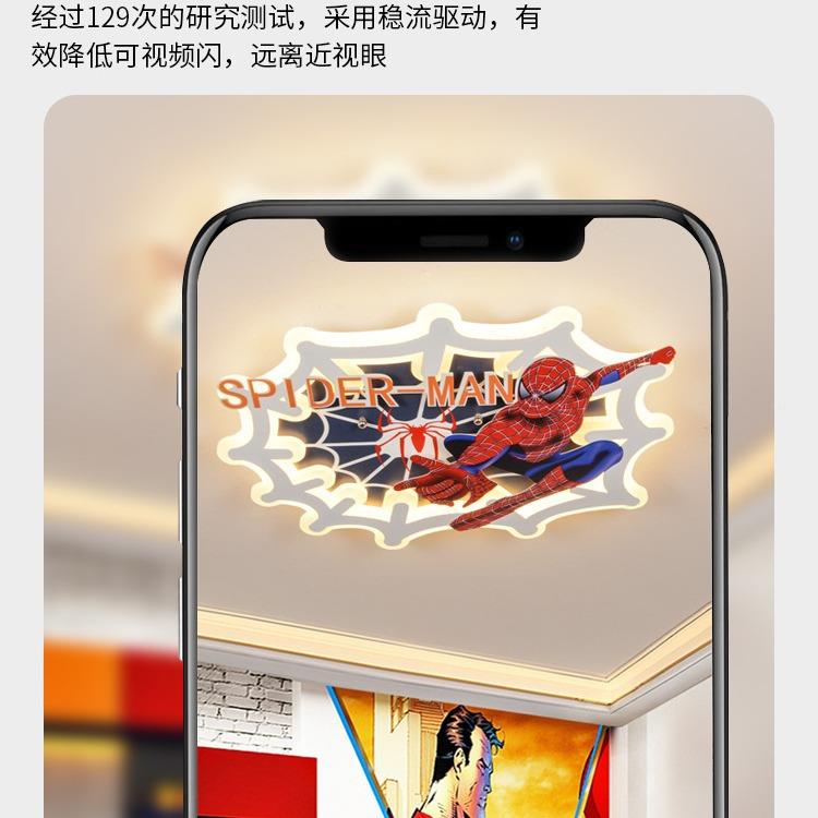儿房灯饰男男孩卧卡室led5211吸顶灯创意通美式蜘蛛侠灯童房间童
