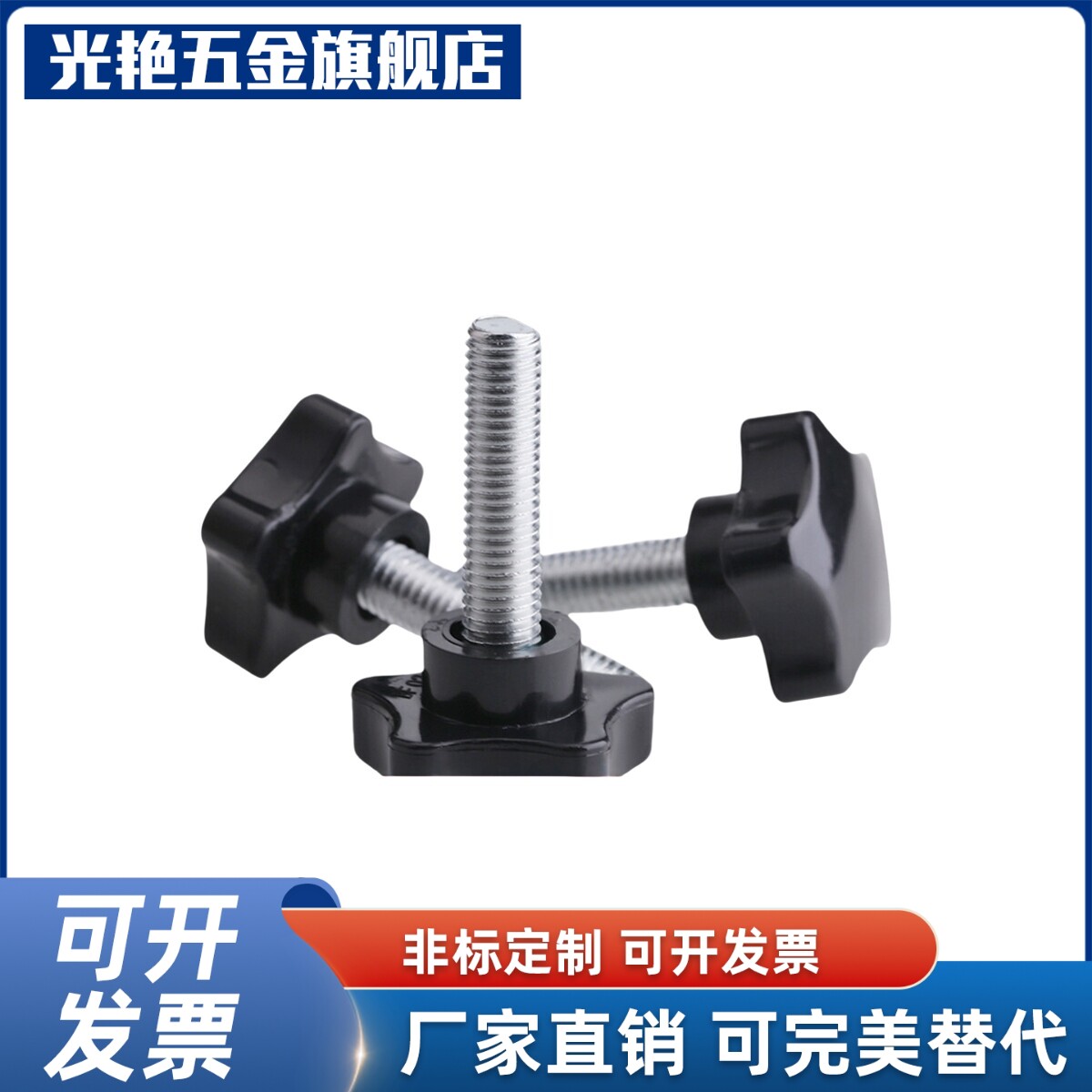 方孔6/7/8/9/10方孔型波纹手轮 高低压手柄 HAK17-D6