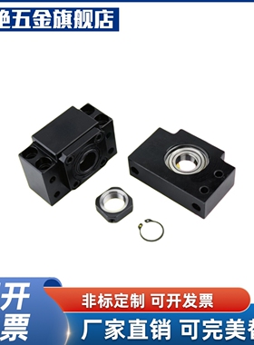 上隆滚珠丝杠固定座支撑侧精密型 TSPB/SPBF-10 12 15 20 25包邮