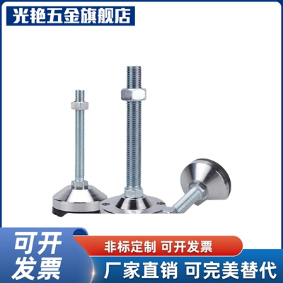 E-BZR01-50850 508100 501050 5010100 501250 50121脚杯