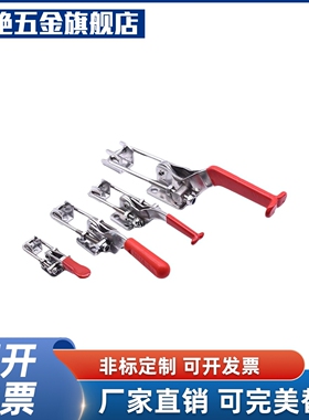 上隆门闩式快速夹钳TCLH1 TCLH2 TCLH3 TCLH4 TCLH5 TCLH6 TCLV1